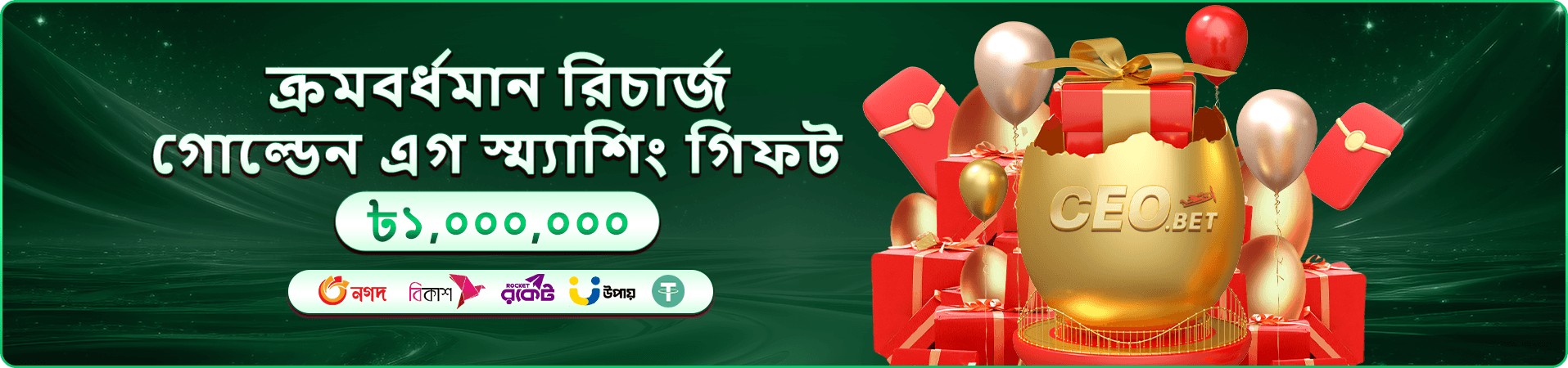 Bangladeshi Taka review মোবাইল ক্যাসিনো