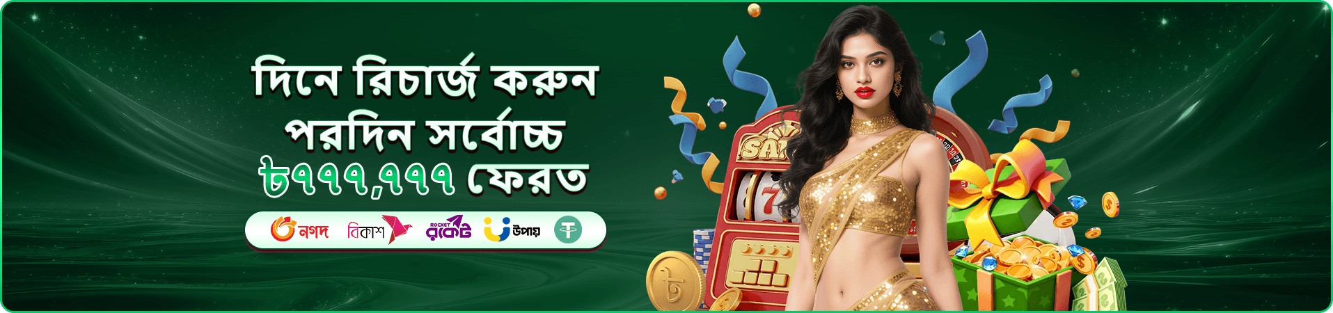 Bangladeshi Taka features app casino
